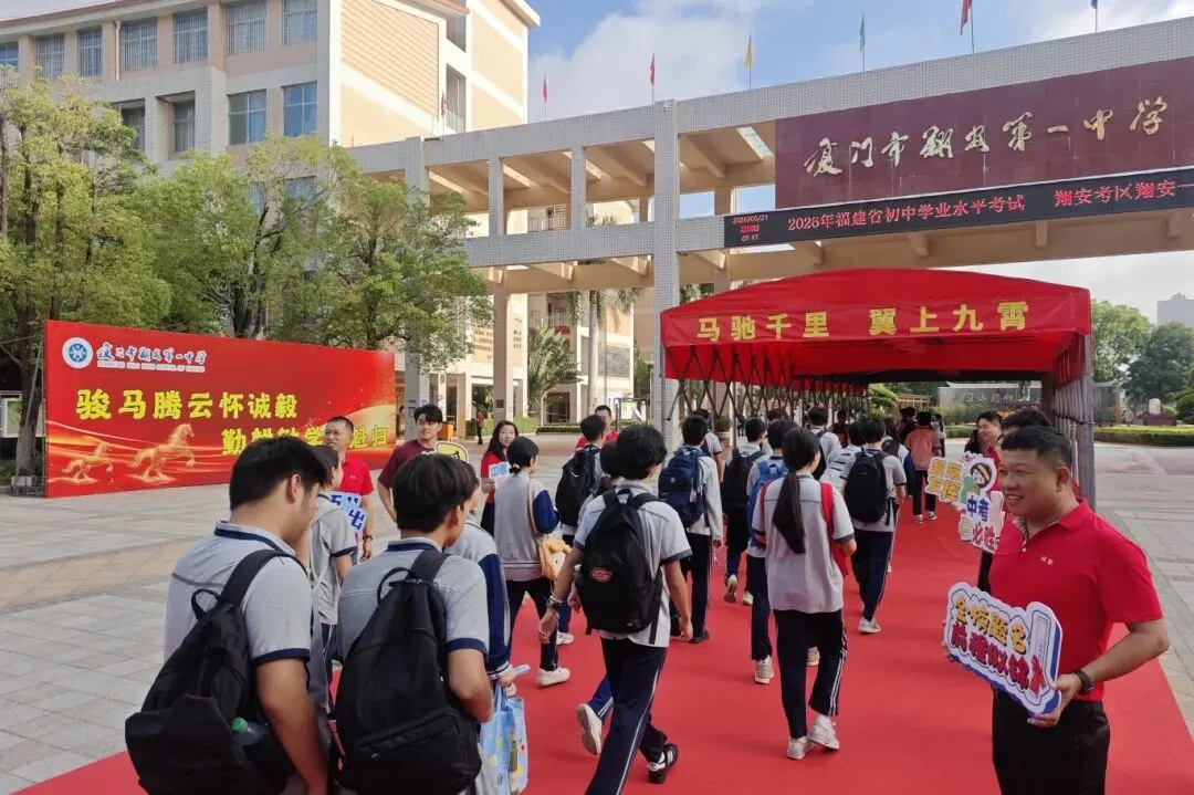 少年有梦,勇敢去追!今日,直击中考开考→-第5张图片-四季读书网 少年有梦,勇敢去追!今日,直击中考开考→-第5张图片-四季读书网