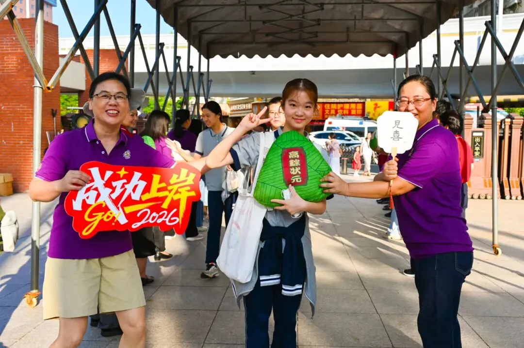 少年有梦,勇敢去追!今日,直击中考开考→-第9张图片-四季读书网 少年有梦,勇敢去追!今日,直击中考开考→-第9张图片-四季读书网