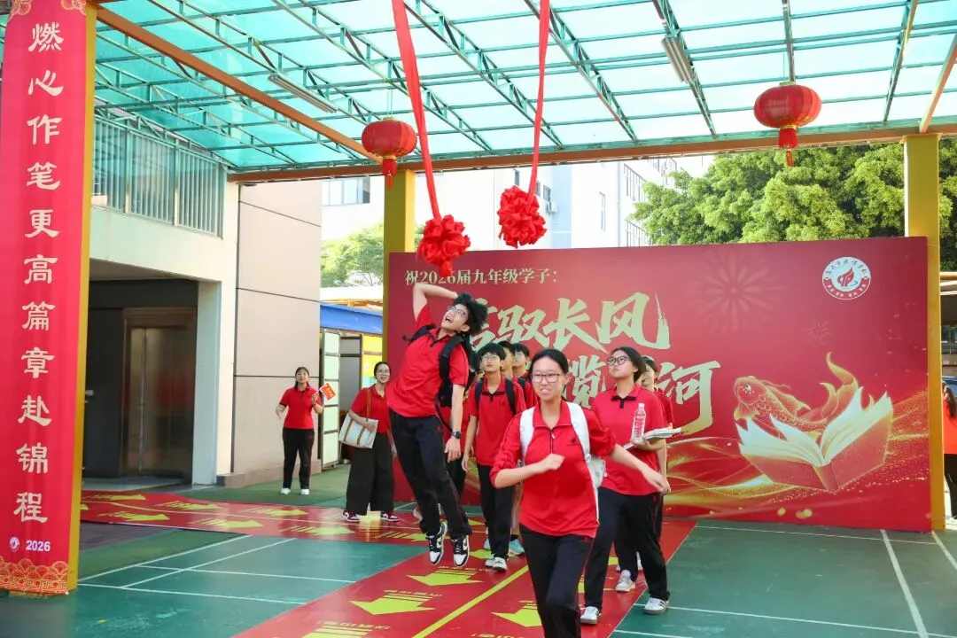 少年有梦,勇敢去追!今日,直击中考开考→-第12张图片-四季读书网 少年有梦,勇敢去追!今日,直击中考开考→-第12张图片-四季读书网