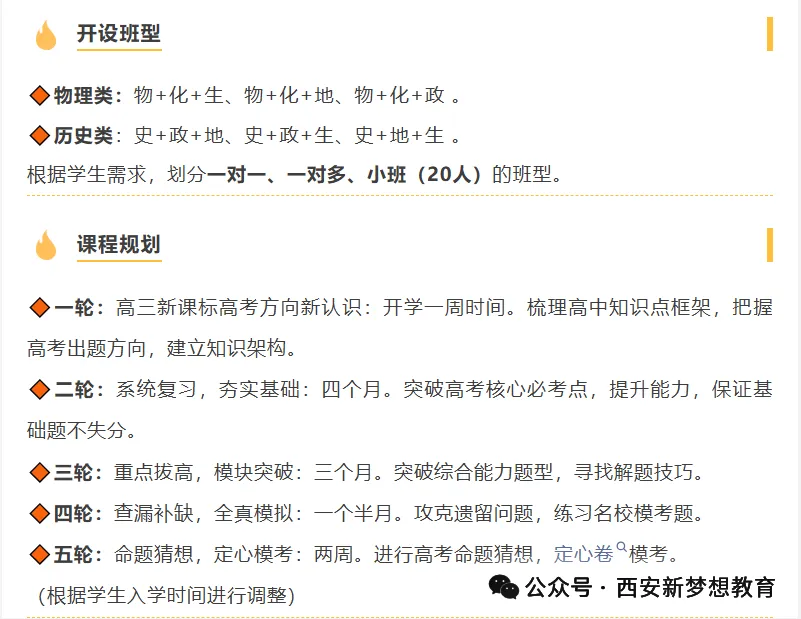 2026年陕西高考政治真题及答案-第15张图片-四季读书网