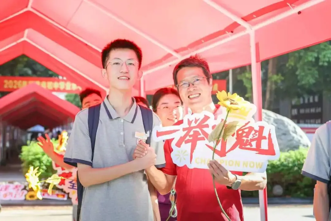 少年有梦,勇敢去追!今日,直击中考开考→-第14张图片-四季读书网 少年有梦,勇敢去追!今日,直击中考开考→-第14张图片-四季读书网