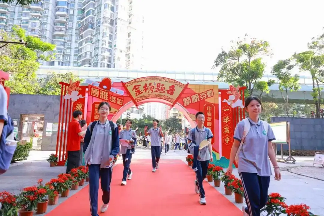 少年有梦,勇敢去追!今日,直击中考开考→-第17张图片-四季读书网 少年有梦,勇敢去追!今日,直击中考开考→-第17张图片-四季读书网