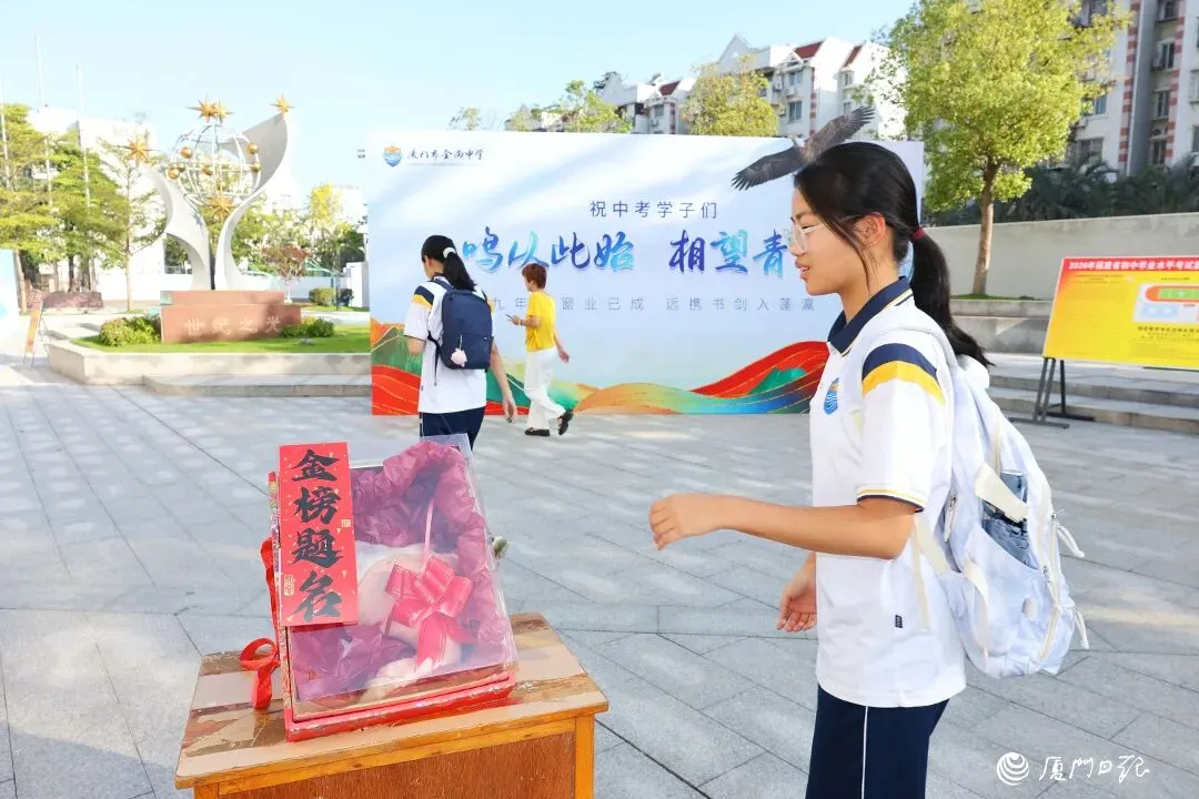 少年有梦,勇敢去追!今日,直击中考开考→-第18张图片-四季读书网 少年有梦,勇敢去追!今日,直击中考开考→-第18张图片-四季读书网