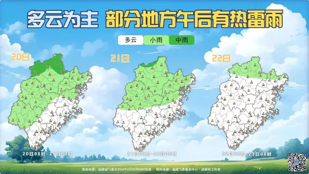 端午返程遇上中考,出行注意这些路段-第12张图片-四季读书网 端午返程遇上中考,出行注意这些路段-第12张图片-四季读书网