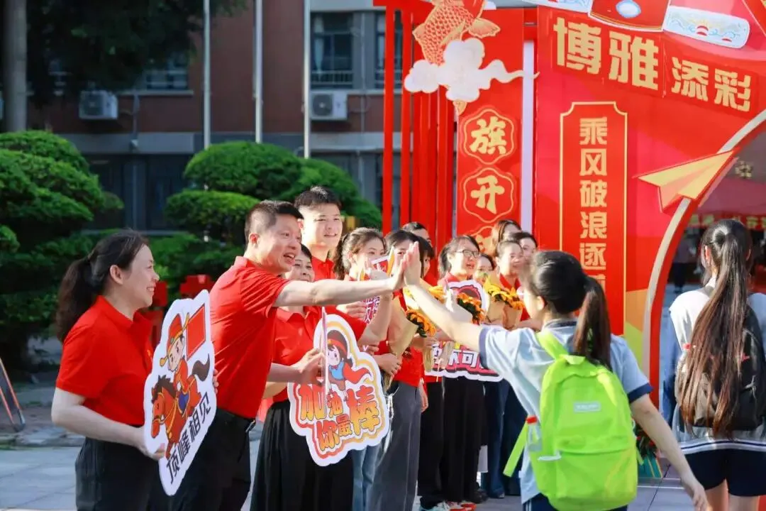 少年有梦,勇敢去追!今日,直击中考开考→-第25张图片-四季读书网 少年有梦,勇敢去追!今日,直击中考开考→-第25张图片-四季读书网