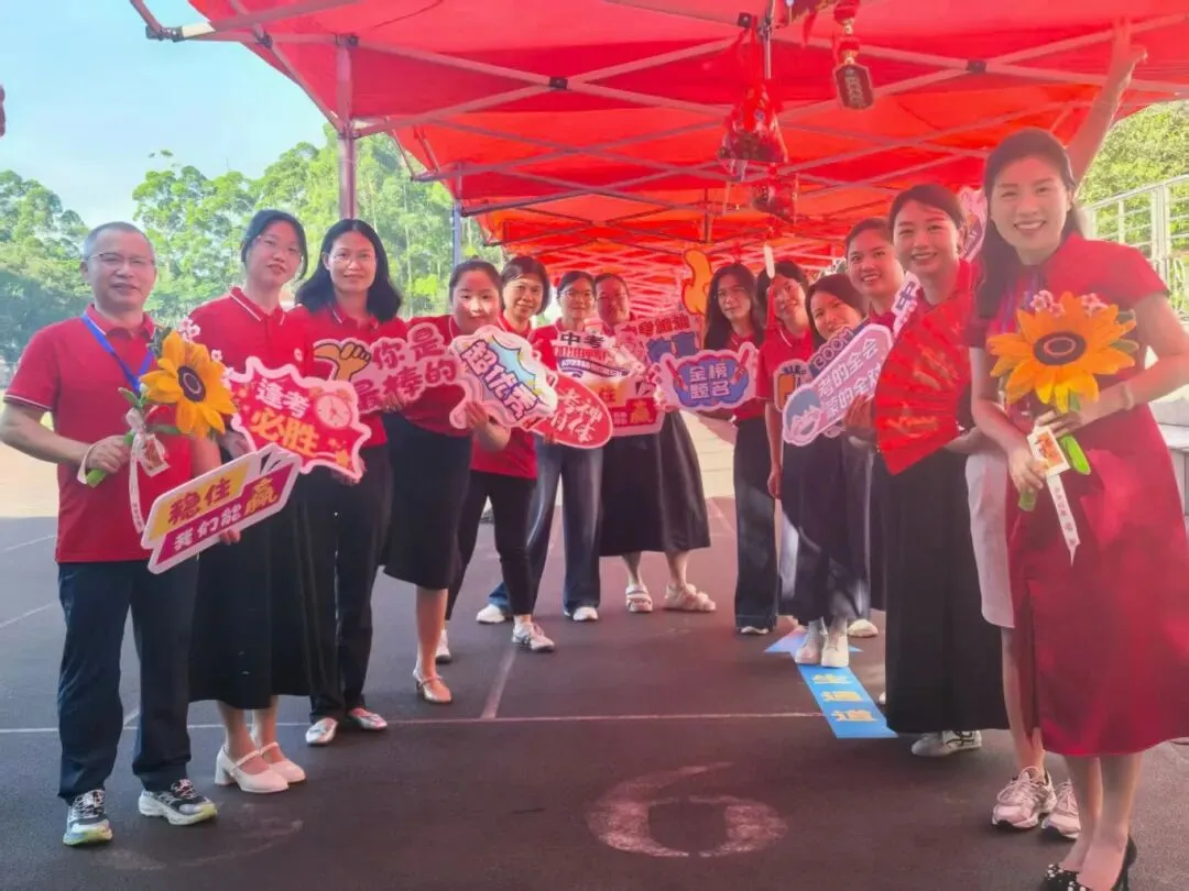 少年有梦,勇敢去追!今日,直击中考开考→-第32张图片-四季读书网 少年有梦,勇敢去追!今日,直击中考开考→-第32张图片-四季读书网