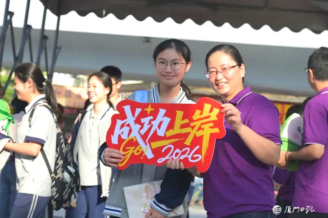 少年有梦,勇敢去追!今日,直击中考开考→-第38张图片-四季读书网 少年有梦,勇敢去追!今日,直击中考开考→-第38张图片-四季读书网