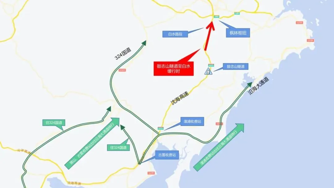 端午返程遇上中考,出行注意这些路段-第22张图片-四季读书网 端午返程遇上中考,出行注意这些路段-第22张图片-四季读书网