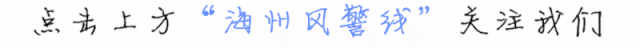 藏蓝为盾 逐梦前行!海州公安全力护航中考-第1张图片-四季读书网 藏蓝为盾 逐梦前行!海州公安全力护航中考-第1张图片-四季读书网