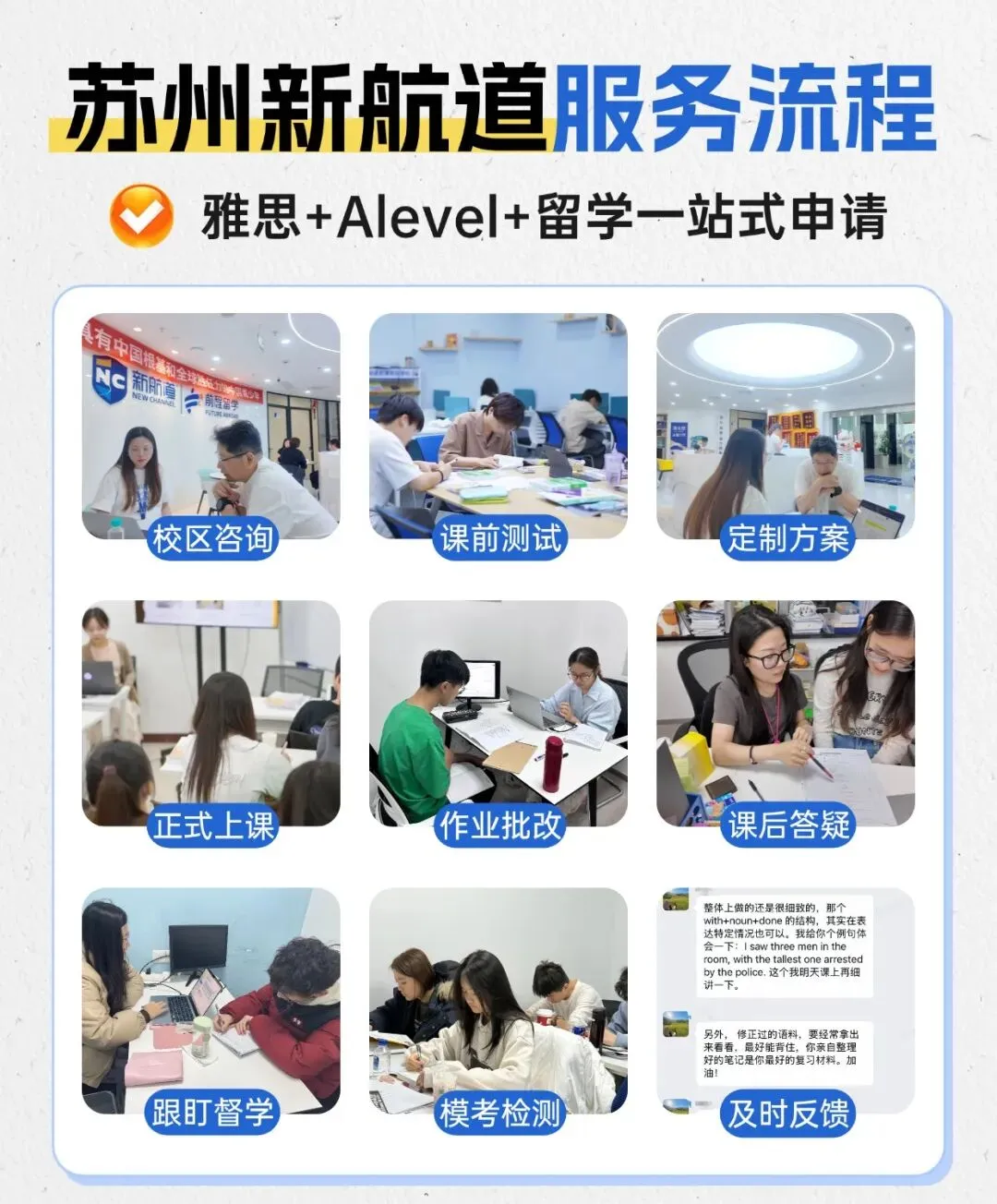中考后转轨国际高中丨拆解预习重点,科学规划IGCSE入门学习!-第17张图片-四季读书网 中考后转轨国际高中丨拆解预习重点,科学规划IGCSE入门学习!-第17张图片-四季读书网
