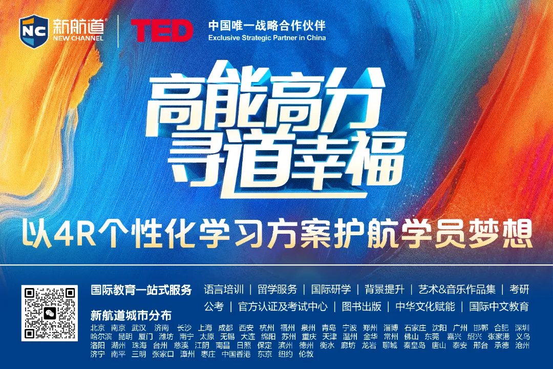 中考后转轨国际高中丨拆解预习重点,科学规划IGCSE入门学习!-第21张图片-四季读书网 中考后转轨国际高中丨拆解预习重点,科学规划IGCSE入门学习!-第21张图片-四季读书网