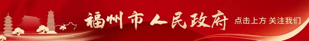 从容逐梦!中考开考!福州各考点暖意拉满→-第1张图片-四季读书网 从容逐梦!中考开考!福州各考点暖意拉满→-第1张图片-四季读书网