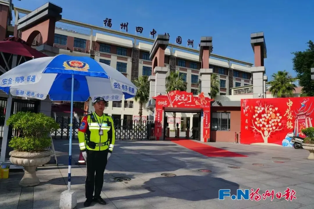 从容逐梦!中考开考!福州各考点暖意拉满→-第13张图片-四季读书网 从容逐梦!中考开考!福州各考点暖意拉满→-第13张图片-四季读书网