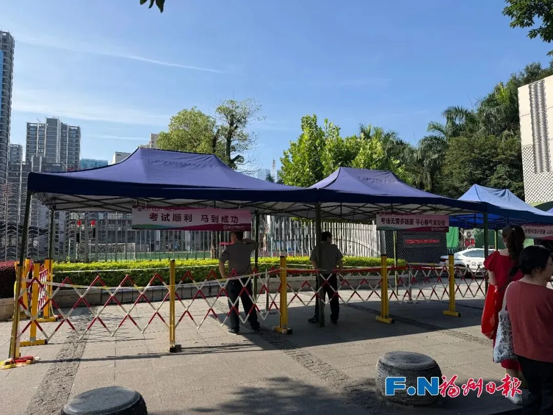 从容逐梦!中考开考!福州各考点暖意拉满→-第14张图片-四季读书网 从容逐梦!中考开考!福州各考点暖意拉满→-第14张图片-四季读书网