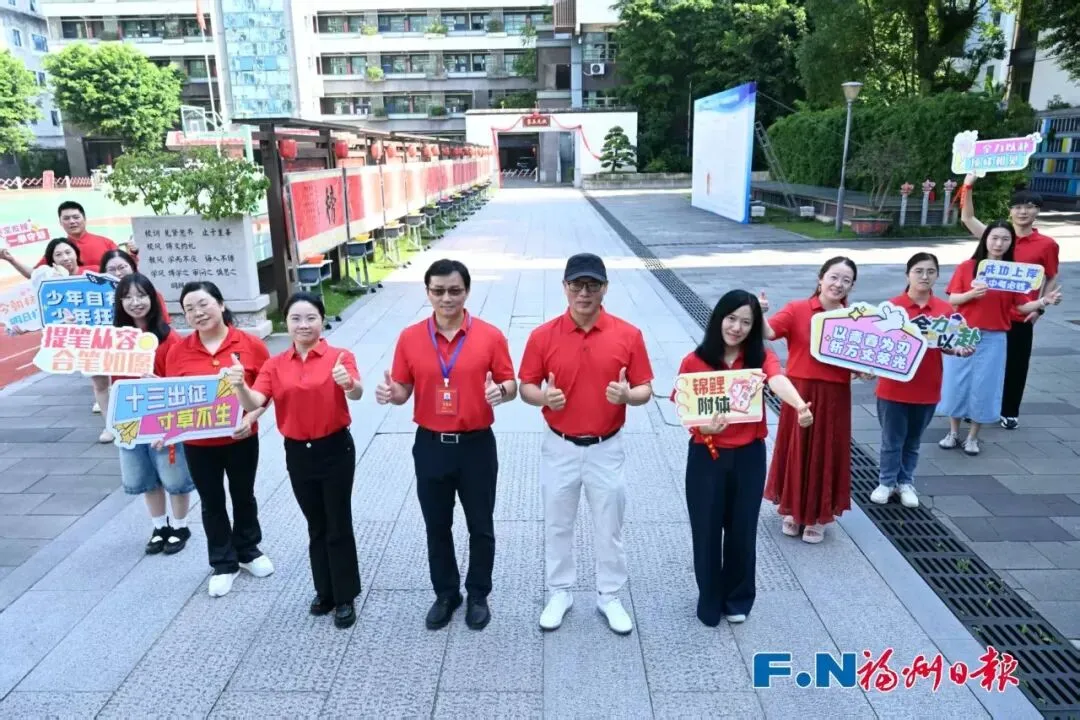 从容逐梦!中考开考!福州各考点暖意拉满→-第17张图片-四季读书网 从容逐梦!中考开考!福州各考点暖意拉满→-第17张图片-四季读书网