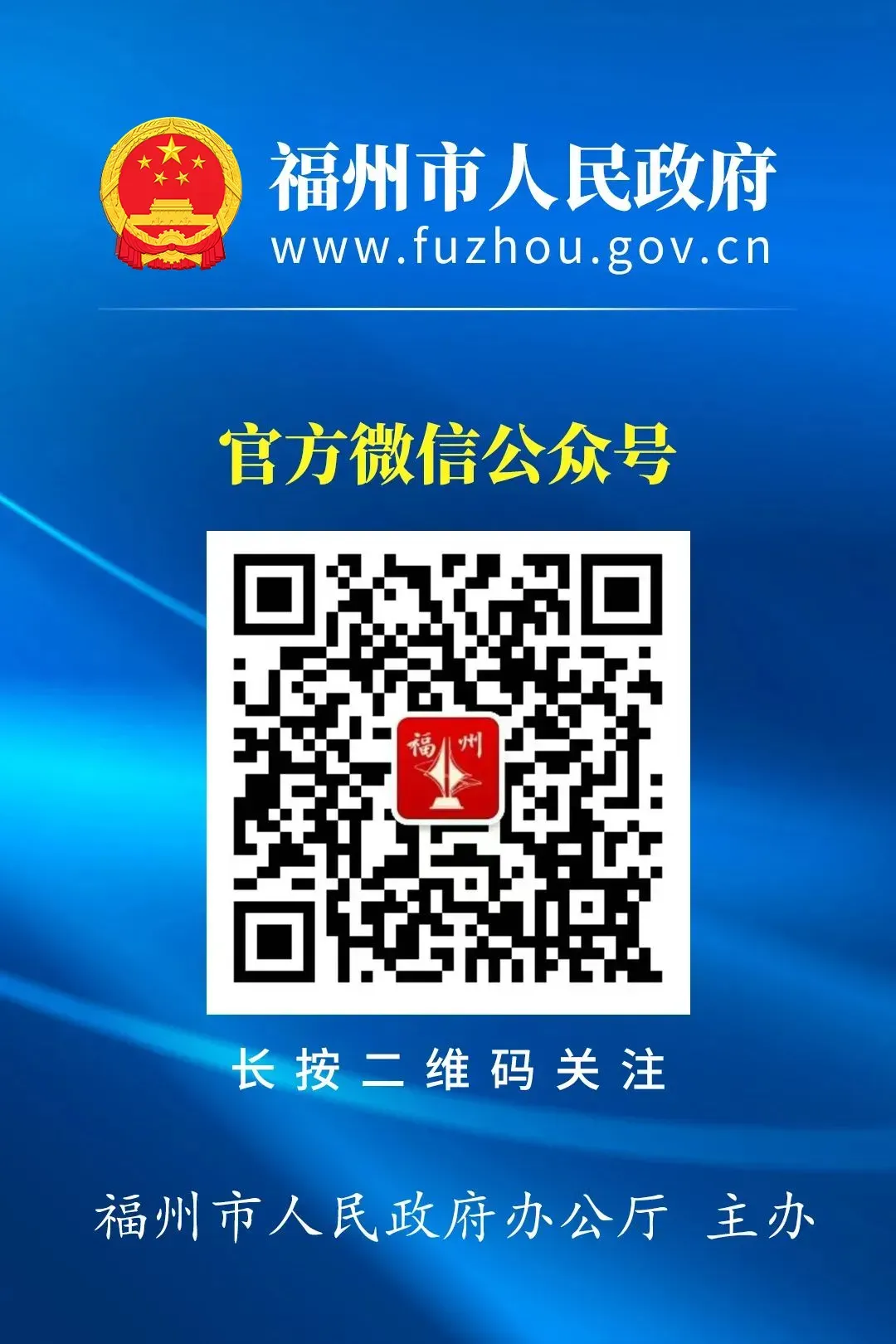 从容逐梦!中考开考!福州各考点暖意拉满→-第18张图片-四季读书网 从容逐梦!中考开考!福州各考点暖意拉满→-第18张图片-四季读书网