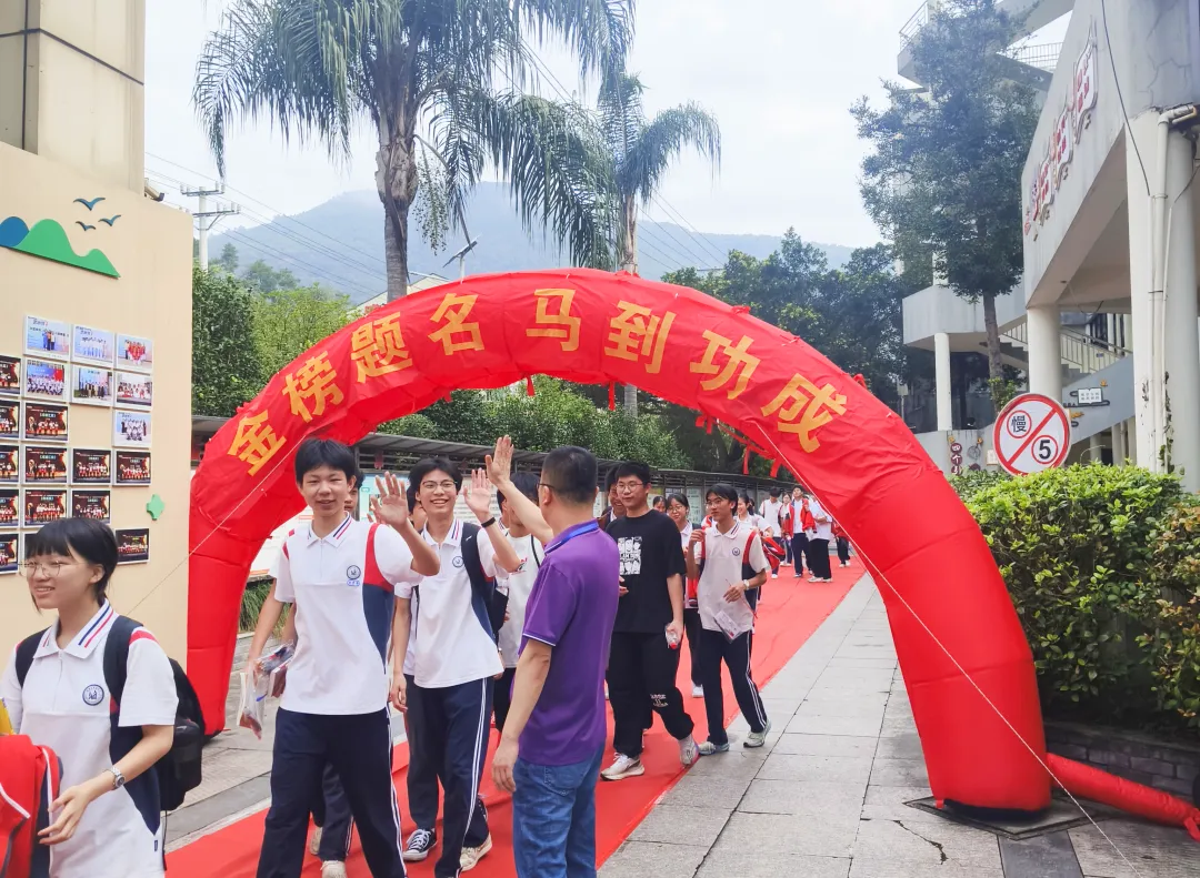 击掌出征,红毯逐梦 | 瓯海区泽雅中学中考送考活动-第7张图片-四季读书网 击掌出征,红毯逐梦 | 瓯海区泽雅中学中考送考活动-第7张图片-四季读书网