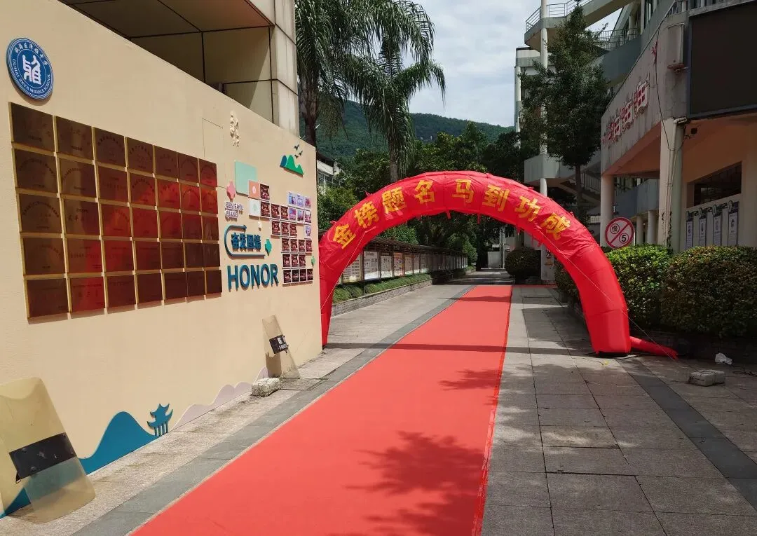 击掌出征,红毯逐梦 | 瓯海区泽雅中学中考送考活动-第9张图片-四季读书网 击掌出征,红毯逐梦 | 瓯海区泽雅中学中考送考活动-第9张图片-四季读书网