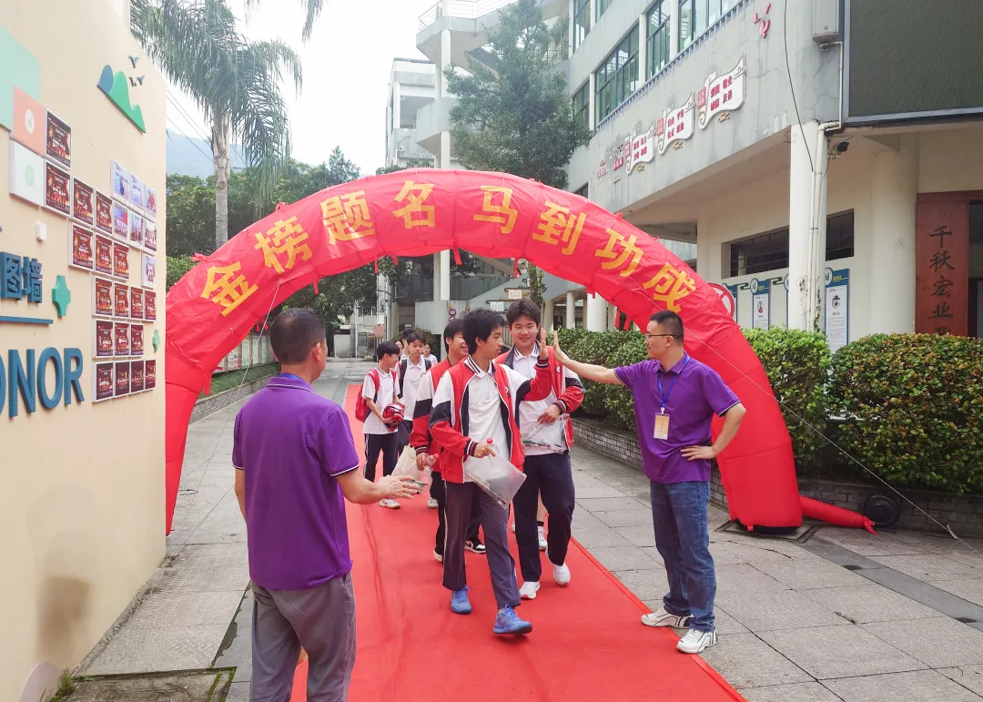 击掌出征,红毯逐梦 | 瓯海区泽雅中学中考送考活动-第10张图片-四季读书网 击掌出征,红毯逐梦 | 瓯海区泽雅中学中考送考活动-第10张图片-四季读书网