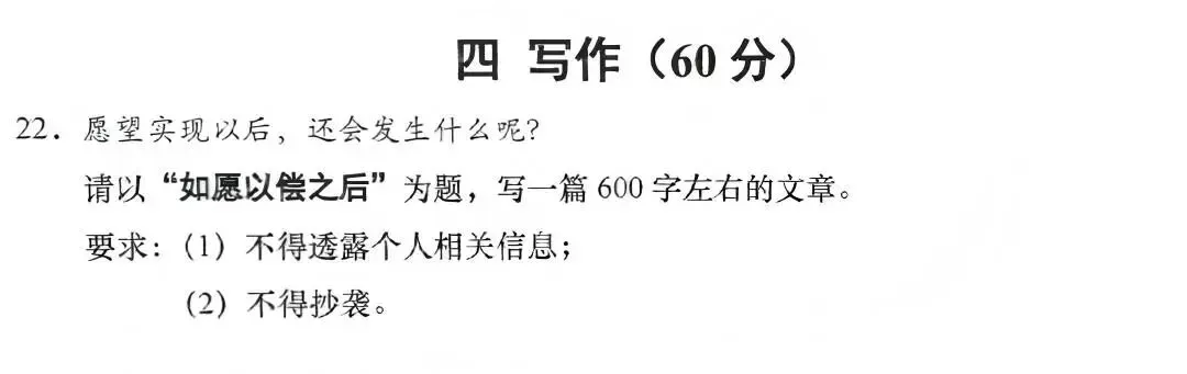 看了今年的中考作文题,说点实用的,提前储备考场作文的思路要换换…-第4张图片-四季读书网 看了今年的中考作文题,说点实用的,提前储备考场作文的思路要换换…-第4张图片-四季读书网