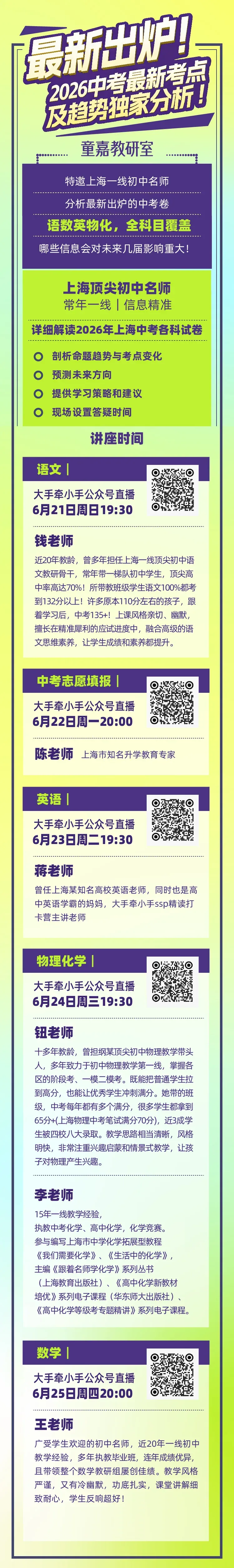 看了今年的中考作文题,说点实用的,提前储备考场作文的思路要换换…-第6张图片-四季读书网 看了今年的中考作文题,说点实用的,提前储备考场作文的思路要换换…-第6张图片-四季读书网