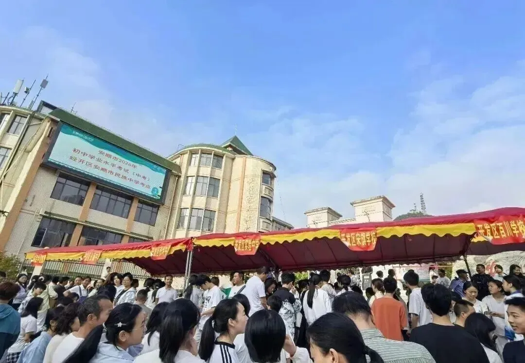 多部门同心聚力 暖心护航2026中考-第3张图片-四季读书网 多部门同心聚力 暖心护航2026中考-第3张图片-四季读书网
