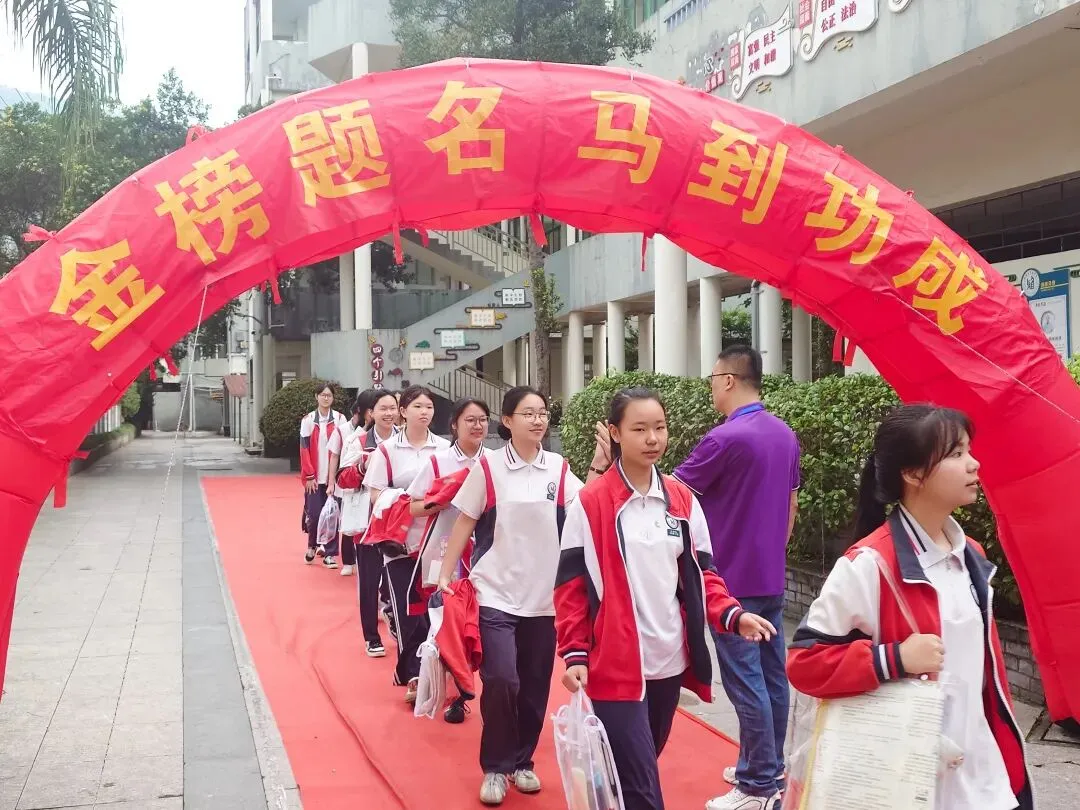 击掌出征,红毯逐梦 | 瓯海区泽雅中学中考送考活动-第12张图片-四季读书网 击掌出征,红毯逐梦 | 瓯海区泽雅中学中考送考活动-第12张图片-四季读书网