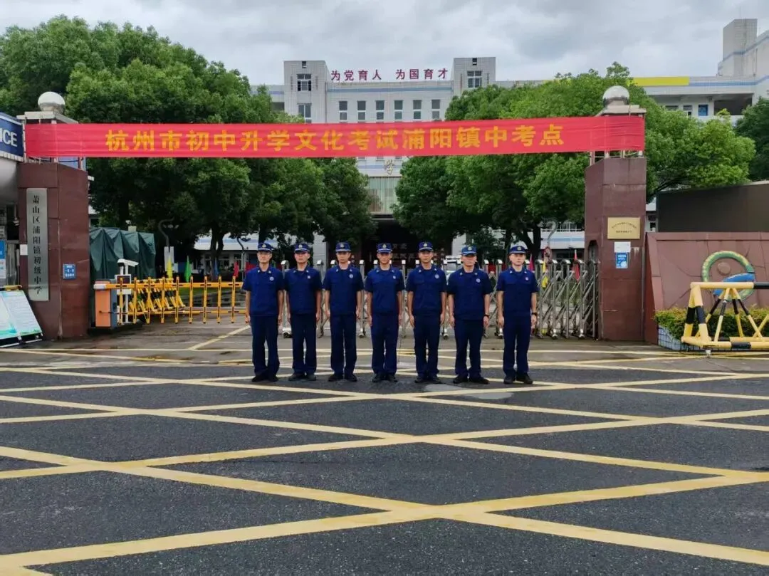 “应”力守护!萧山各镇街应消站为中考筑起平安防线-第7张图片-四季读书网