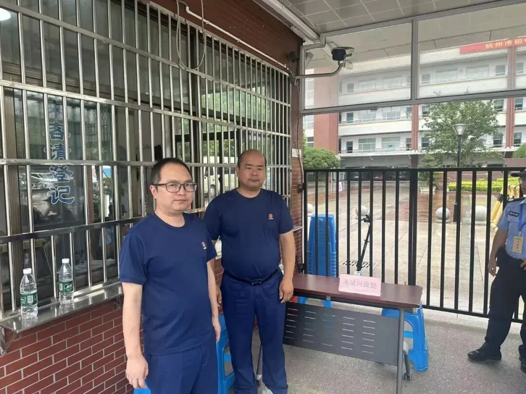 “应”力守护!萧山各镇街应消站为中考筑起平安防线-第9张图片-四季读书网