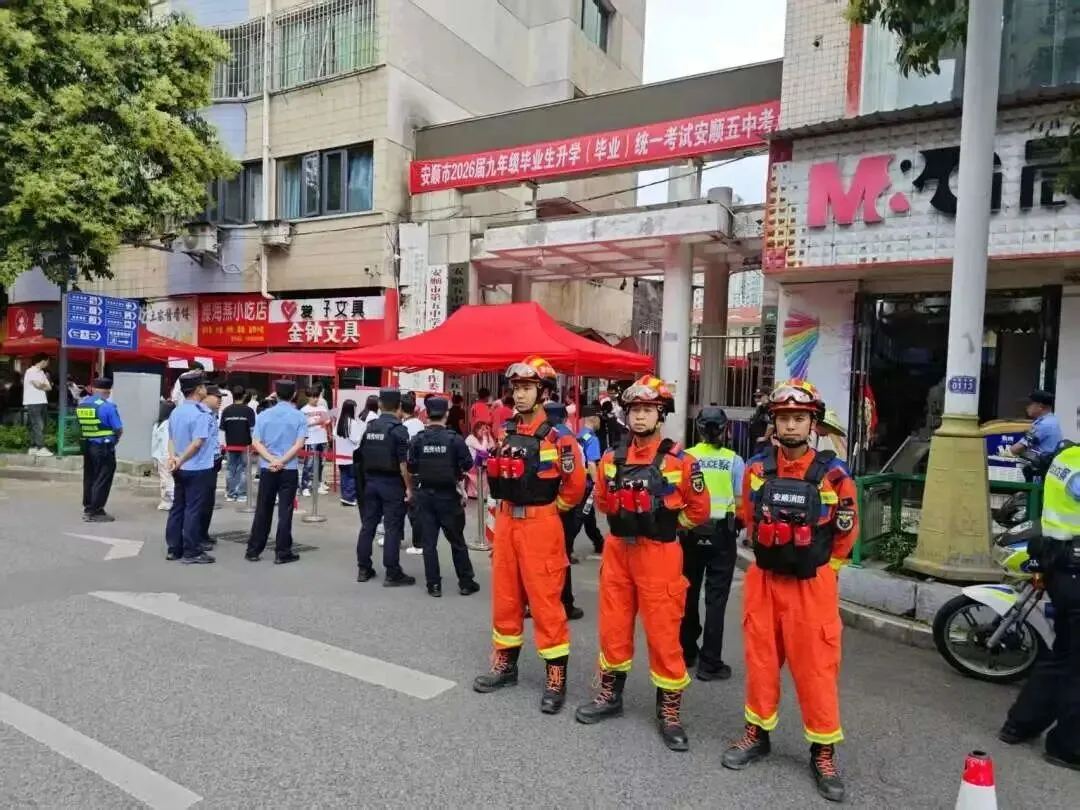 多部门同心聚力 暖心护航2026中考-第12张图片-四季读书网 多部门同心聚力 暖心护航2026中考-第12张图片-四季读书网