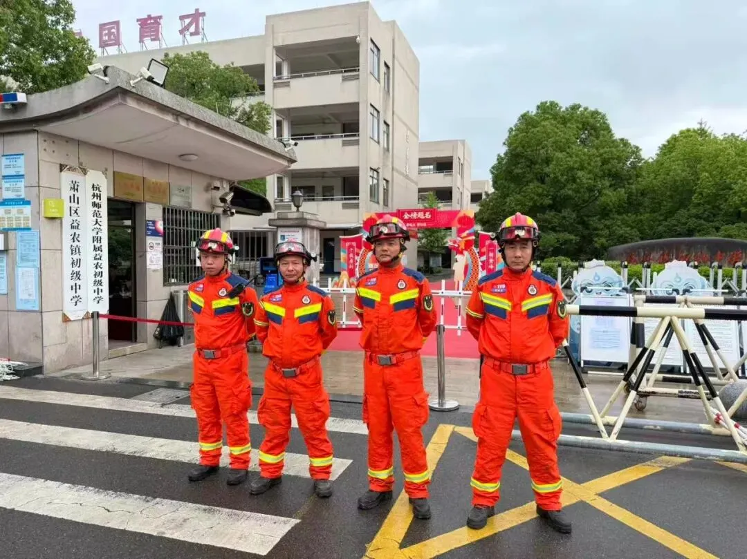 “应”力守护!萧山各镇街应消站为中考筑起平安防线-第10张图片-四季读书网