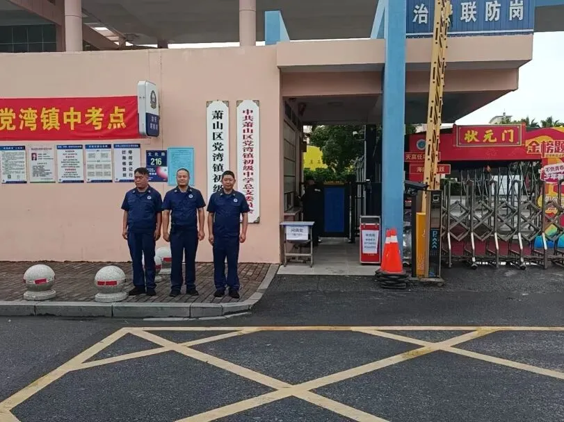 “应”力守护!萧山各镇街应消站为中考筑起平安防线-第11张图片-四季读书网