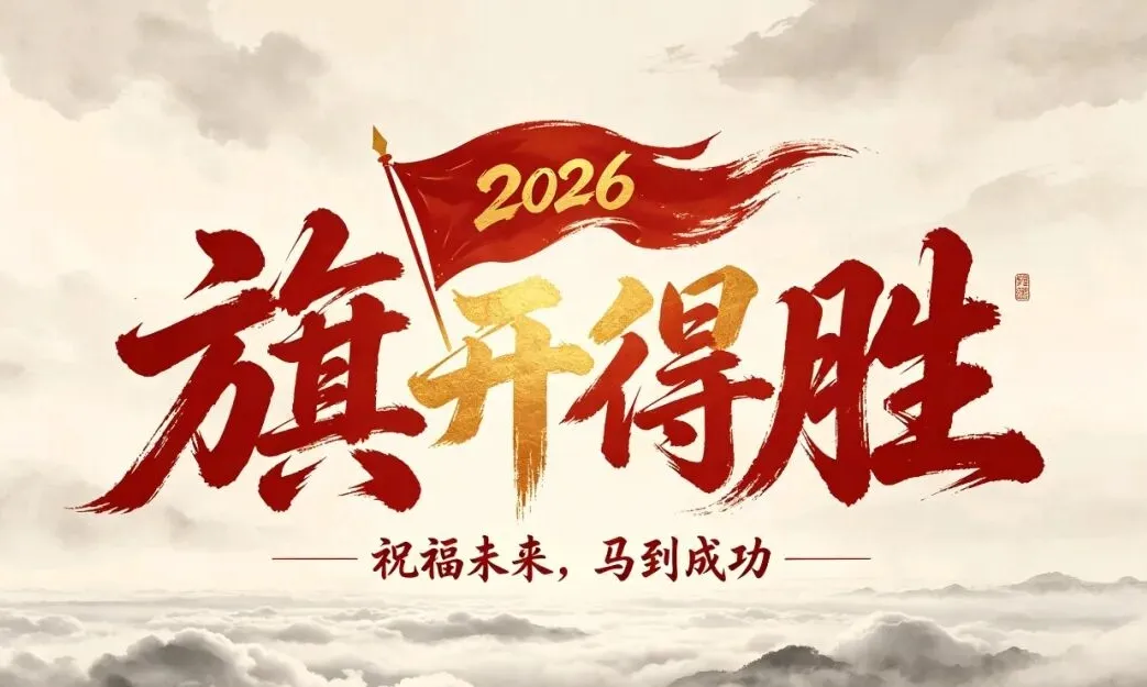 【中考写作指津】2026年福建省中考作文写作指津及习作赏析-第8张图片-四季读书网