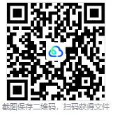 2026年衡阳市中考志愿填报最全指南!手把手教你填志愿,避免失误!-第6张图片-四季读书网