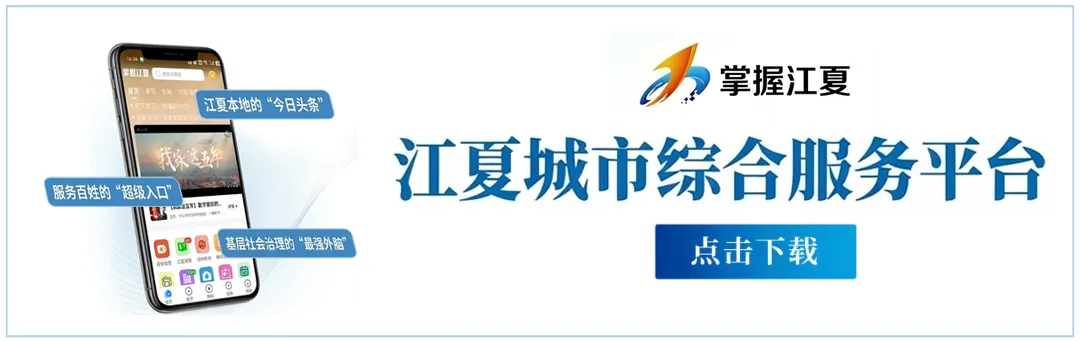 护航中考!江夏在行动,许多人彻夜未眠...-第21张图片-四季读书网 护航中考!江夏在行动,许多人彻夜未眠...-第21张图片-四季读书网