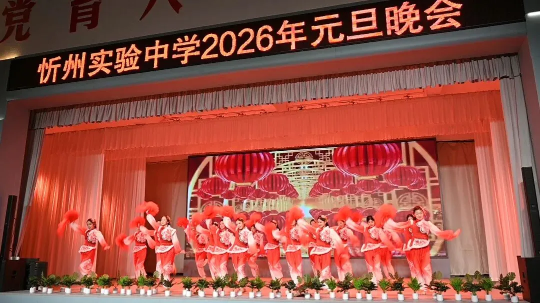 中考加油!至夏天,至实验,至最美的遇见,“实验”向你发出好友申请-第45张图片-四季读书网 中考加油!至夏天,至实验,至最美的遇见,“实验”向你发出好友申请-第45张图片-四季读书网