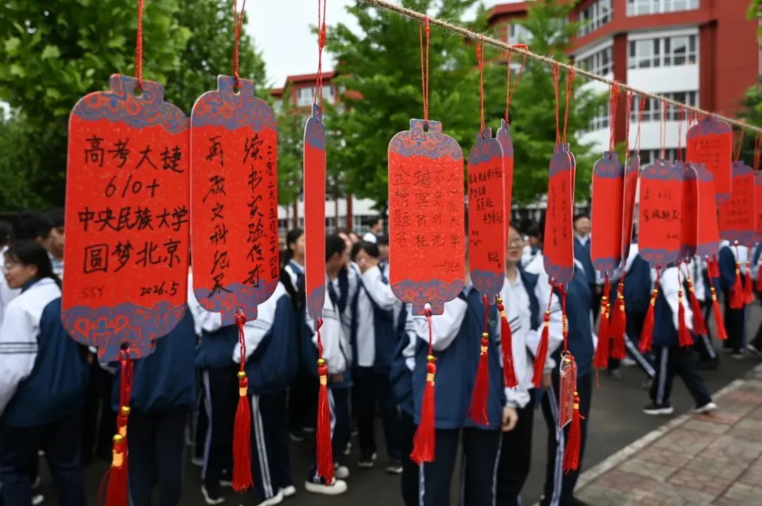 中考加油!至夏天,至实验,至最美的遇见,“实验”向你发出好友申请-第61张图片-四季读书网 中考加油!至夏天,至实验,至最美的遇见,“实验”向你发出好友申请-第61张图片-四季读书网
