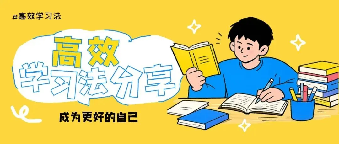 【中考加油】父爱如山,中考同行—以笔为剑,赴少年山海,予父爱温柔回响!-第6张图片-四季读书网 【中考加油】父爱如山,中考同行—以笔为剑,赴少年山海,予父爱温柔回响!-第6张图片-四季读书网