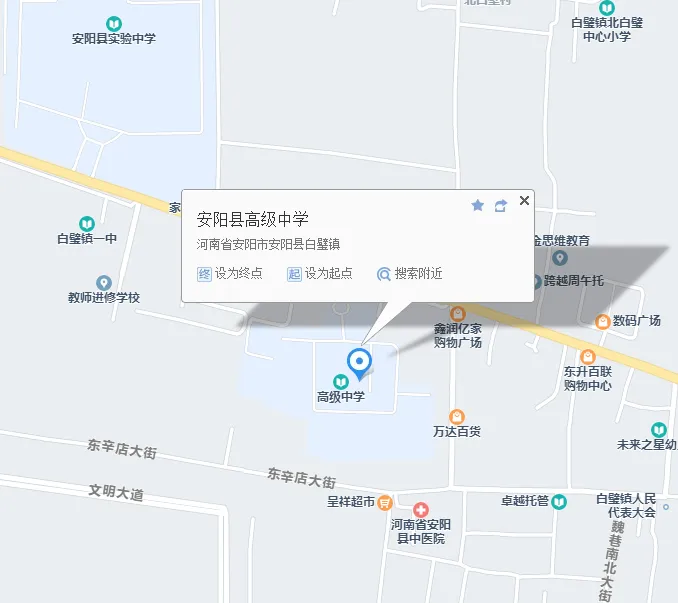 中考期间,安阳县辖区这些路段要注意!-第10张图片-四季读书网 中考期间,安阳县辖区这些路段要注意!-第10张图片-四季读书网