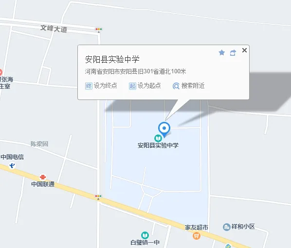 中考期间,安阳县辖区这些路段要注意!-第13张图片-四季读书网 中考期间,安阳县辖区这些路段要注意!-第13张图片-四季读书网
