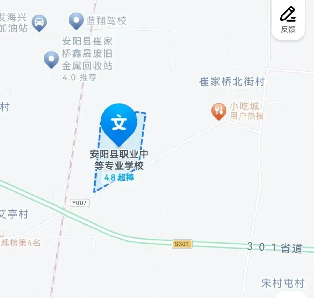 中考期间,安阳县辖区这些路段要注意!-第19张图片-四季读书网 中考期间,安阳县辖区这些路段要注意!-第19张图片-四季读书网