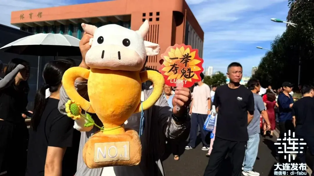 大连中考开考!-第9张图片-四季读书网 大连中考开考!-第9张图片-四季读书网