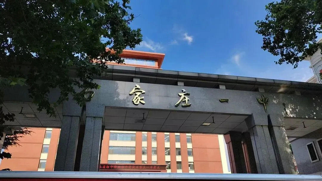 河北省中考开考,决定命运的时刻-第2张图片-四季读书网