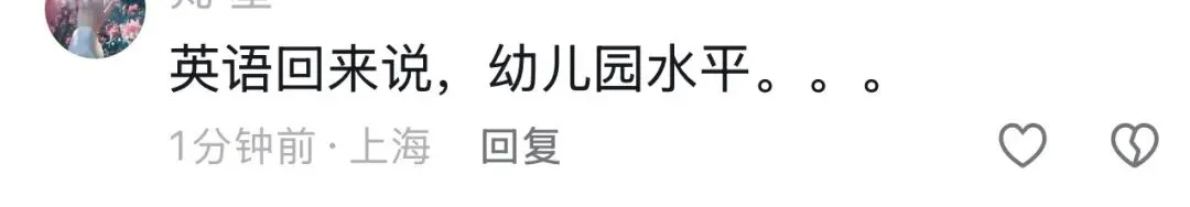 “简单到哭”的2026上海中考英语卷(附听力和作文)-第1张图片-四季读书网