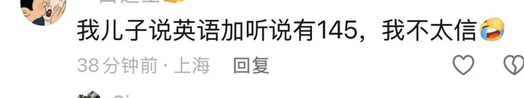 “简单到哭”的2026上海中考英语卷(附听力和作文)-第4张图片-四季读书网
