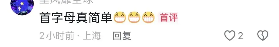 “简单到哭”的2026上海中考英语卷(附听力和作文)-第5张图片-四季读书网