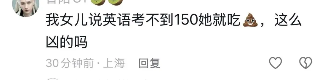 “简单到哭”的2026上海中考英语卷(附听力和作文)-第7张图片-四季读书网