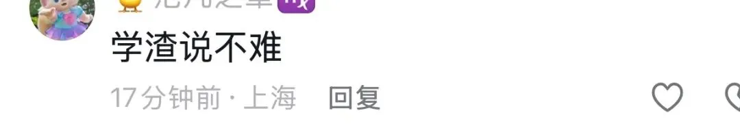 “简单到哭”的2026上海中考英语卷(附听力和作文)-第8张图片-四季读书网