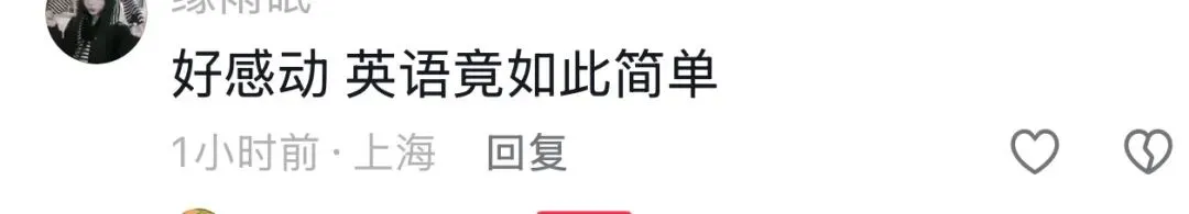 “简单到哭”的2026上海中考英语卷(附听力和作文)-第10张图片-四季读书网