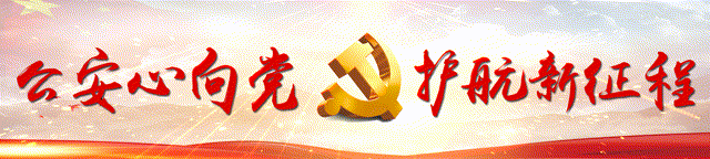 【莲警为民】全力以“护”,连城公安护航中考进行时......-第1张图片-四季读书网